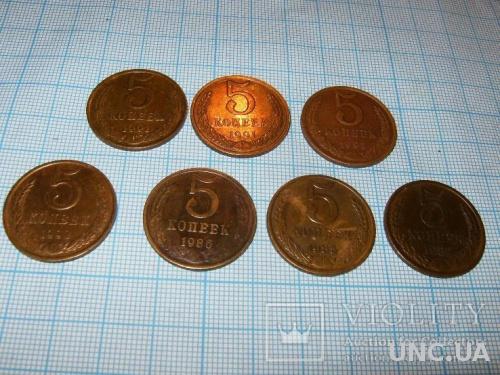 7 монет по 5 копеек