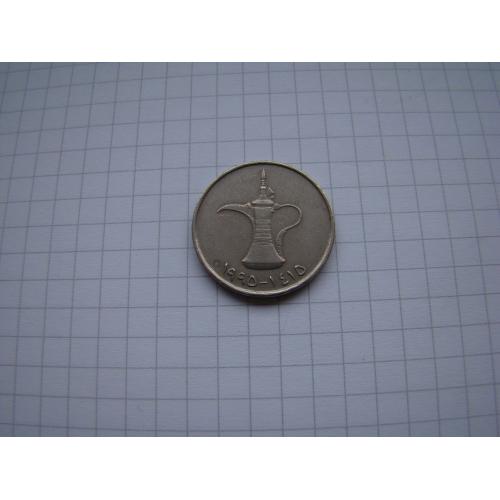 1 дирхам 1995 г., ОАЭ.