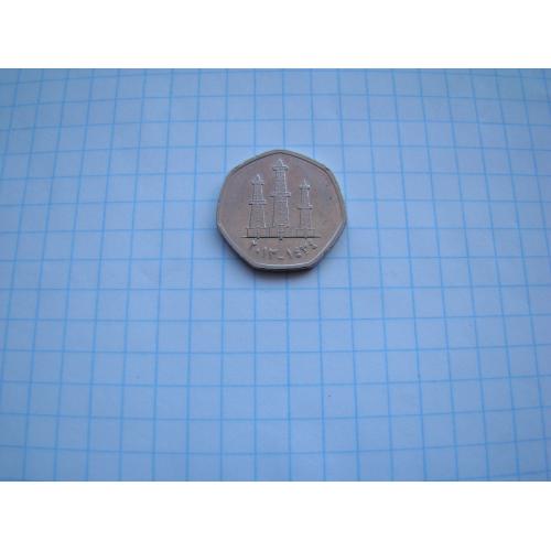 50 филсов  2013 г., ОАЭ.