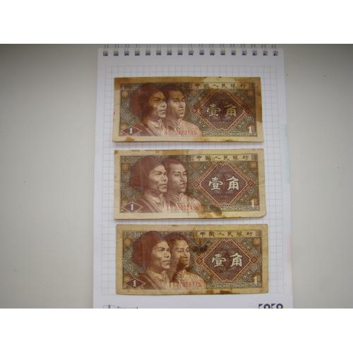 1 джао 1980 г., 3 шт., Китай.