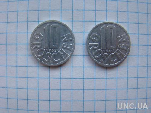 10 грош 1959 г. и 1963 г., Австрия.