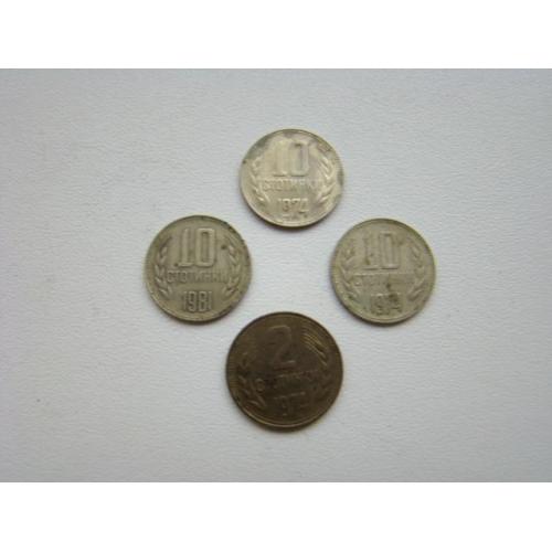 2 стотинки  и 10 стотинок 3 шт., Болгария.