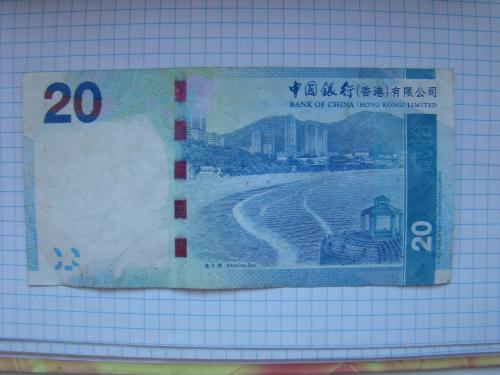 20 долларов 2010 г. Гонконг.