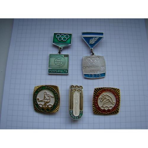 21 Олимпиада Олимпийские игры Монреаль 1976 г., 5 шт.