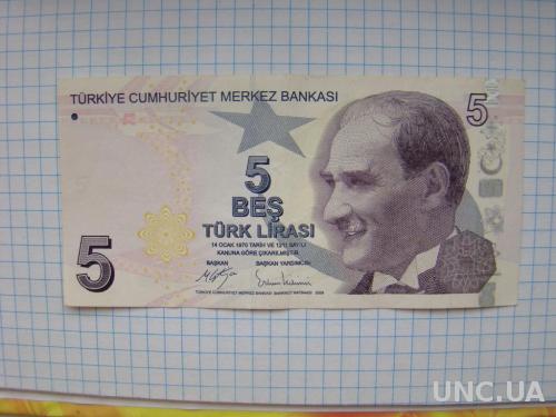 5 лир 2009 г. Турция.