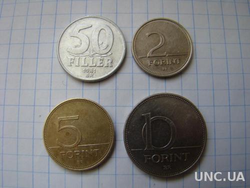 50 филлеров и 2, 5, 10 форинтов, Венгрия (см. описание).