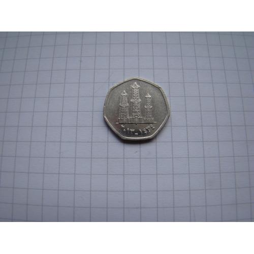 50 филсов 2013 г., ОАЭ.