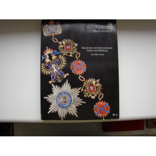 Аукционный каталог Winkler Auktionen Русские и международные ордена и военная атрибутика.