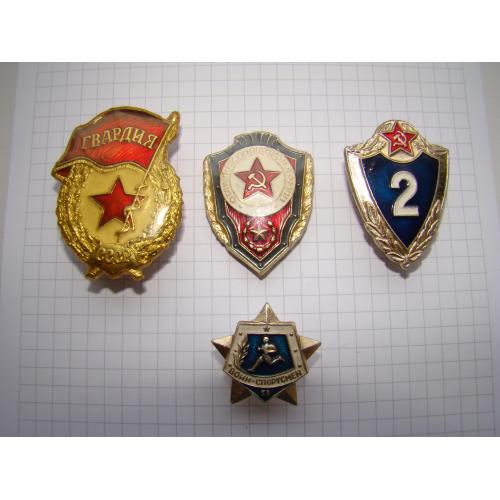 Дембельский набор Гвардия, Отличкик СА, Классность, воин-спортсмен ДМБ 1990 г.