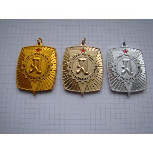 Три шейные медали 1, 2, 3 место ДСО Авангард УССР