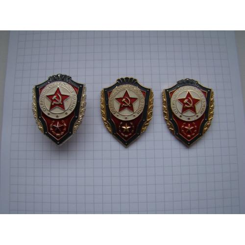 Отличник СА Советской Армии ВС СССР, разновидность.