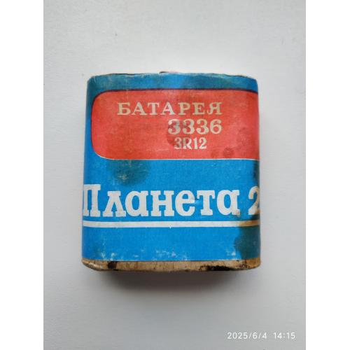 Батарейка квадратная Планета 2, 1989 г.в. из СССР.