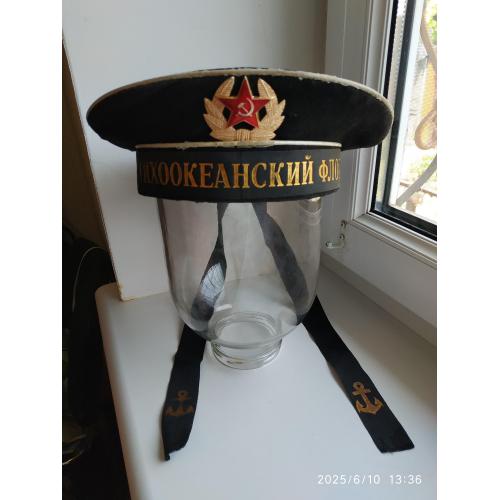 Бескозырка Тихоокеанский флот ВМФ СССР.