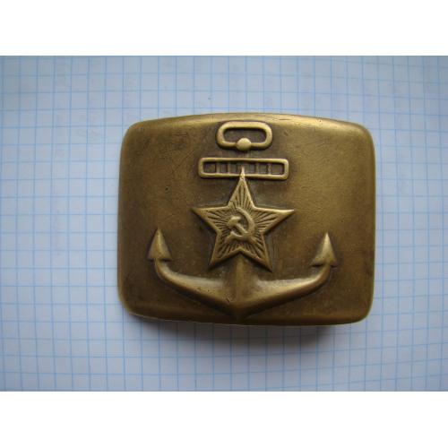 Бляха пряжка на ремень ВМФ СССР.
