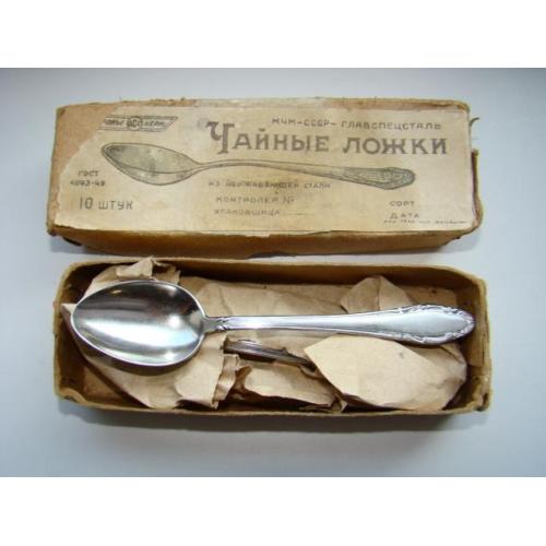 Чайные ложки в заводской коробке, 5 шт. из СССР