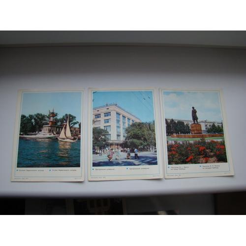 Набор открыток Херсон 1979 г.