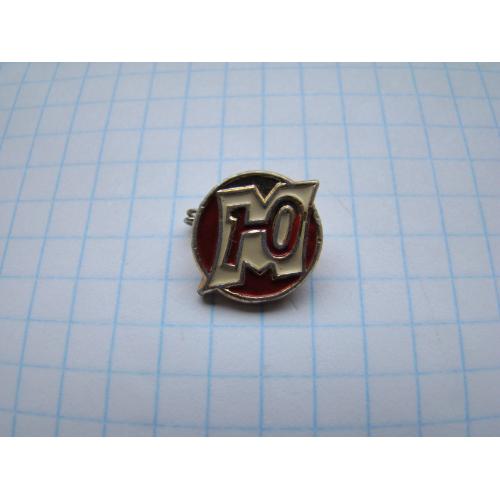 ДСО юный москвич ЮМ.