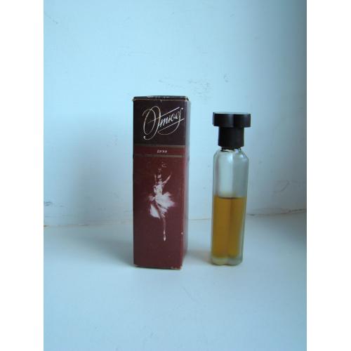 Духи Этюд Алые паруса г.Николаев из СССР.