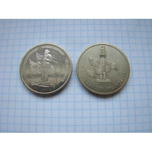 Две настольные памятные медали ГДР.