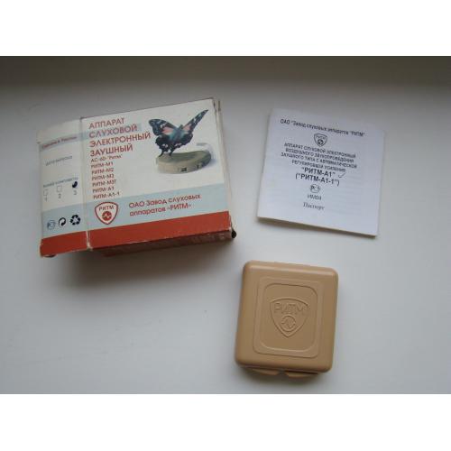Электронный слуховой заушный аппарат Ритм-А1.