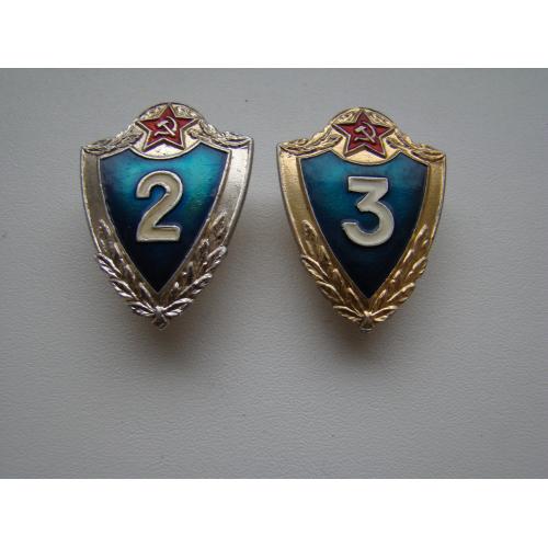 Знаки солдатская классность специалист 2 и 3 класса, винт.