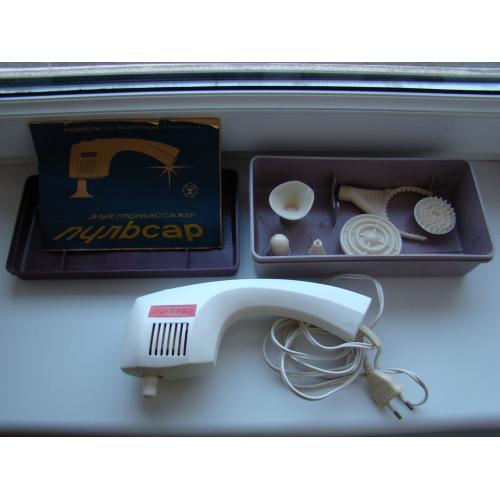 Электромассажер Пульсар времен СССР.