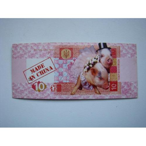 Календарик 10 гривен (сувенир) год свиньи 2007 г.