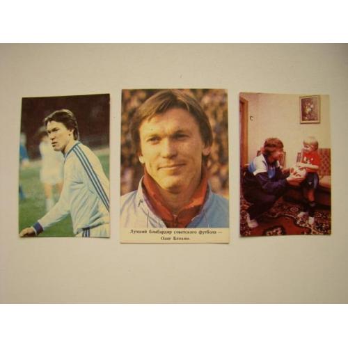 Карманные календарики Футбол О.Блохин и А.Заваров 1987 г. и 1989 г.