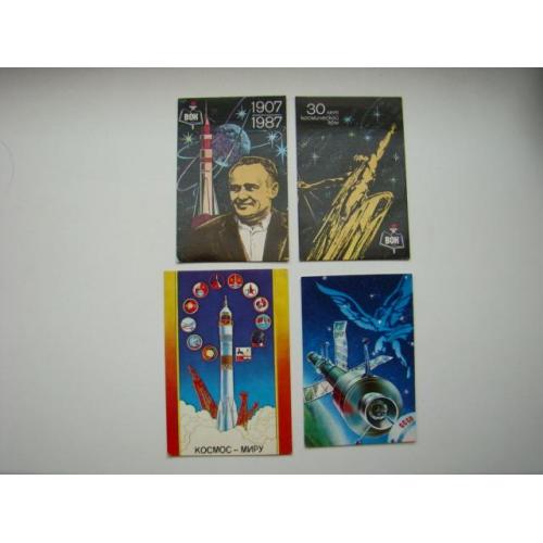 Карманные календарики Космос 4 шт. 1986 г., 1987 г., 1989 г.