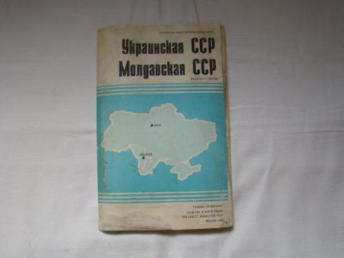 Карта Украинской и Молдавской ССР 1988 г.