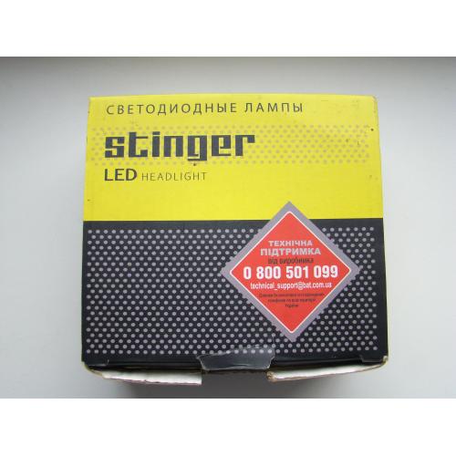 Светодиодная лампа Stinger ST LED H11 (5500K)