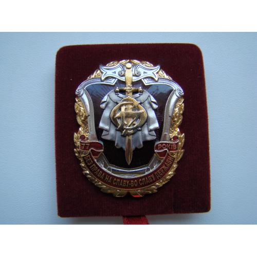 Знак 77 лет ОС7 Подразделение криминальной разведки МВД Украина.