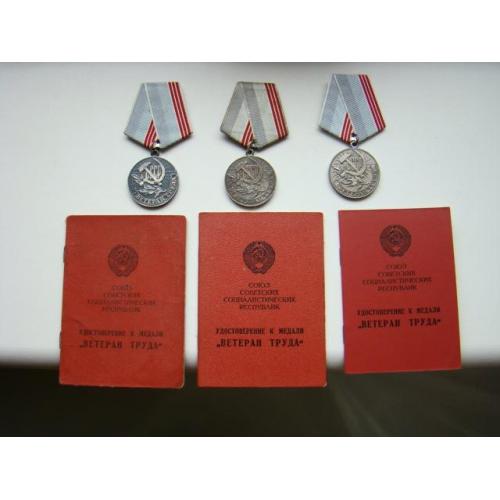 Медаль "Ветеран труда", 3 шт. с доками (разновидности).