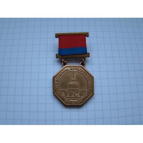 Медаль Выставка достижений народного хозяйства ВДНХ УССР, диплом выставки.