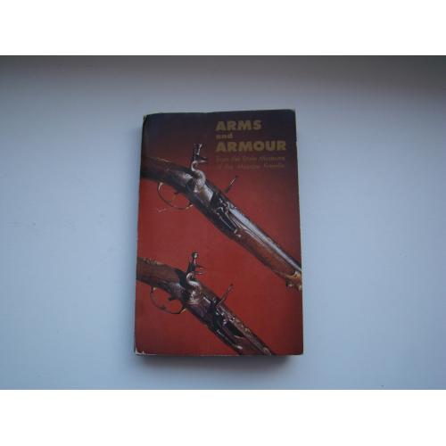 Набор открыток Старинное оружие в собрании Государственных музеев московского кремля, 1988 г.