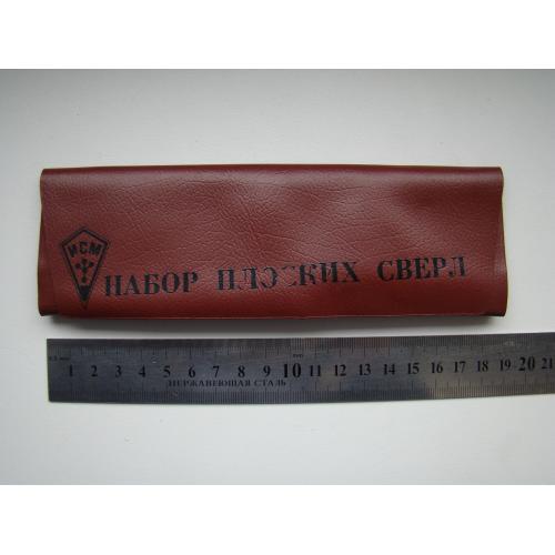 Набор плоских сверл из СССР.