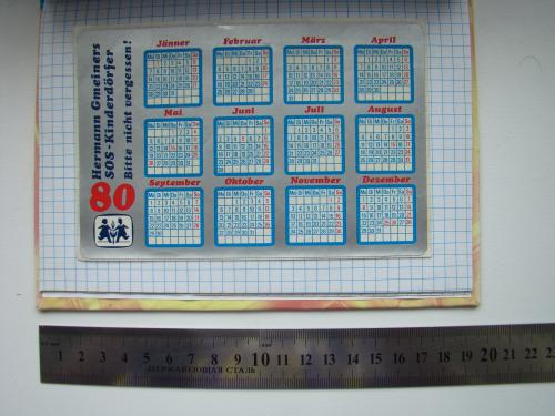 Немецкий самоклеющийся календарик 1980 г.