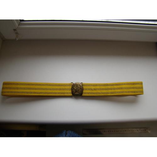 Офицерский парадный ремень ВС СССР.