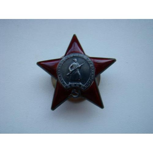 Орден Красной звезды №1049383.