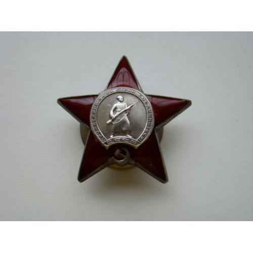 Орден Красной звезды № 1444954.