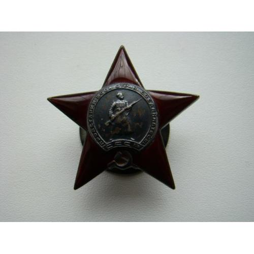 Орден Красной звезды №147469, Пятка.