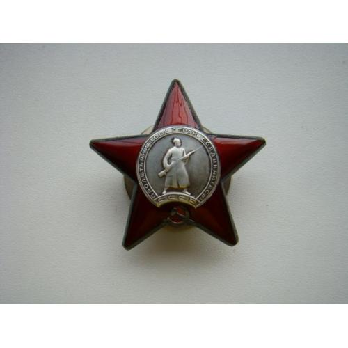 Орден Красной звезды № 1669372.