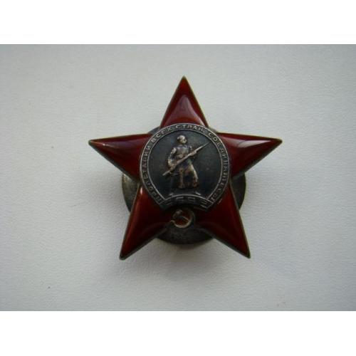 Орден Красной звезды № 214626, Пятка.
