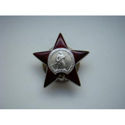 Орден Красной звезды № 2266967.