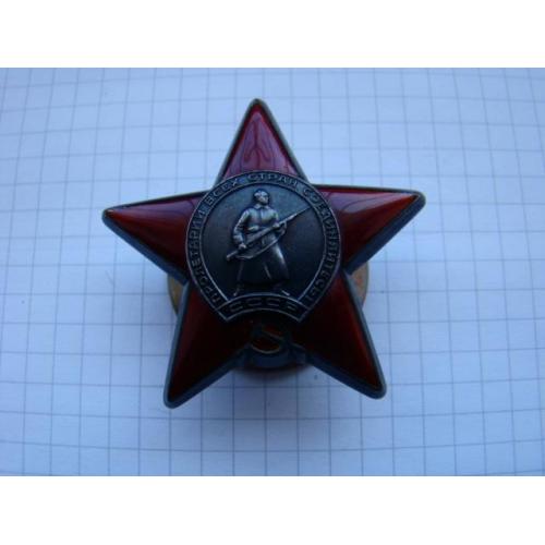 Орден Красной звезды № 3110228, разновидность (корыто).