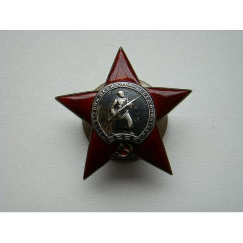 Орден Красной звезды №370105.