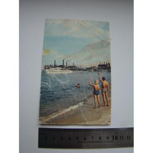Открытка Днепродзержинск. На берегу Днепра, 1969 г.