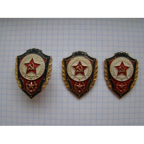 Отличник СА Советской Армии ВС СССР, разновидность.