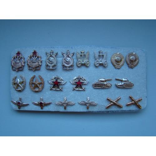 Петличные эмблемы 10 пар без повторов ВС СССР.