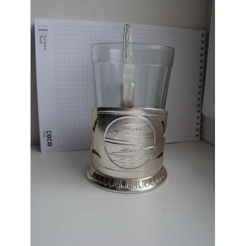 Подстаканник Горький, стакан и ложка из СССР.